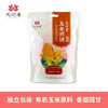 凤归巢 玉米煎饼/原味煎饼 120g 粮食发酵  自然甜煎饼卷蔬菜做即食零食 商品缩略图0