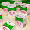 【营养早餐 优质蛋白】蒙牛-纯牛奶 200ml*48盒（2箱） 商品缩略图4