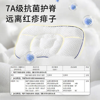 柯斯德尼（kidsneed）婴儿枕头儿童分区护颈枕宝宝6个月以上1-3岁幼儿园午睡枕婴儿用品 商品图3