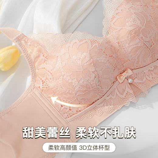 凝露秋霞 文胸(VIP)【小胸聚拢显大不空杯】性感蕾丝收副乳调整型内衣 商品图3