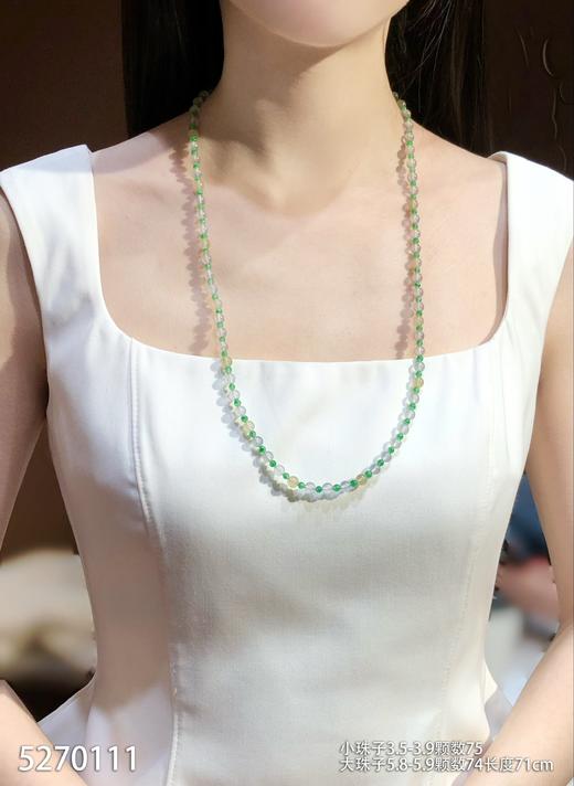 玻璃种多宝长珠串【5270111】具体价格微信咨询 商品图4