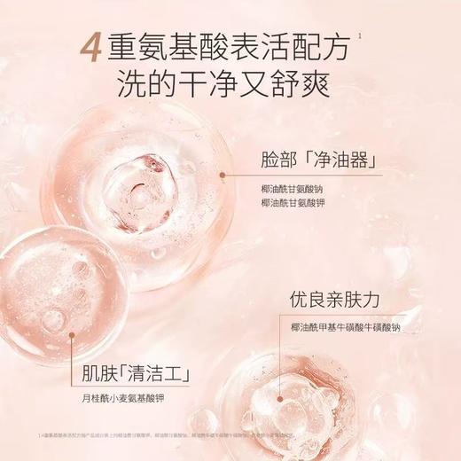 [2支装] 袋鼠妈妈洗面奶准孕妇洁面乳 氨基酸补水准孕 期护肤品 商品图4