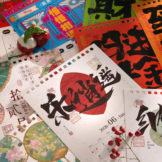 【马年国风之美台历】时间之美国风台历 周年庆典复古日历 多功能桌面摆件 商品图2