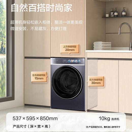 海尔（Haier）洗衣机 G100578BD14LS 商品图9