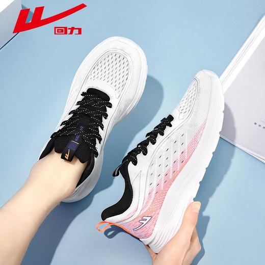 回力男鞋运动鞋2025秋季透气网面鞋子男士百搭轻薄休闲跑步鞋男款 商品图7