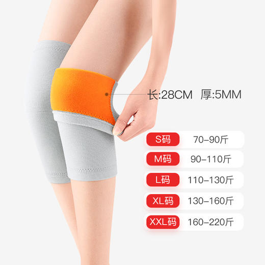 【YW】无忧购35元2件冬季保暖加绒护膝空调房老寒腿成人老人适用防寒护膝护腿（截单后3-5天发货) 商品图5