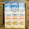 【去渍清口气❗️持久清爽】佳洁士牙膏3D炫白170g包小苏打茉莉冰橙薄荷 家用礼品。ja 商品缩略图2