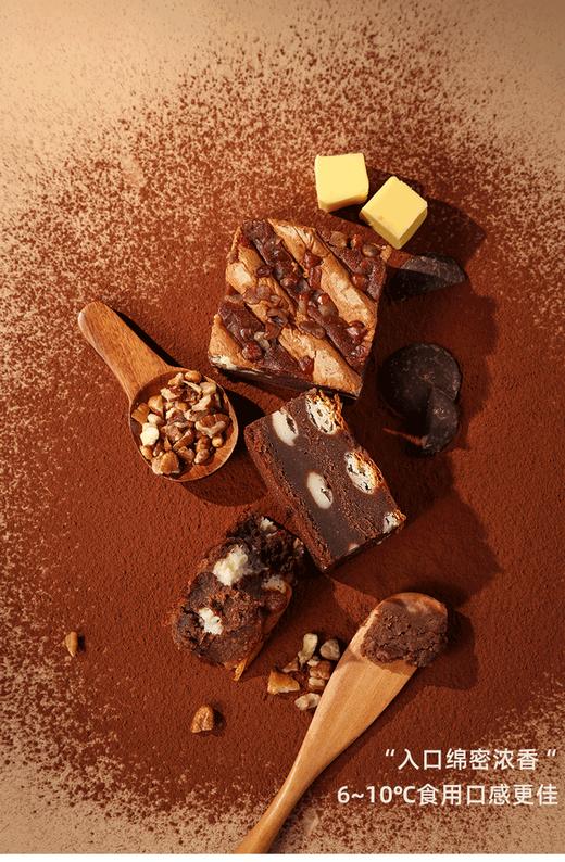 ZESTMAKE & KIRI联名 黑金巧克力芝士核桃蛋糕布朗尼盒子糕点甜品 商品图1