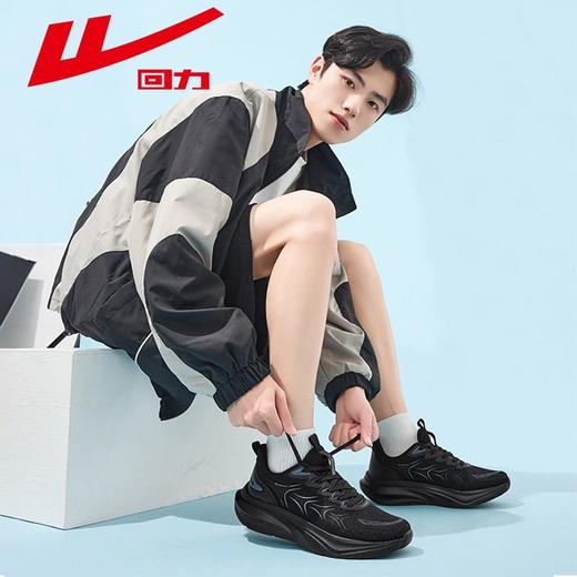 回力运动鞋男鞋2025秋季休闲百搭小白鞋男士轻便软底跑步鞋子男款 商品图9