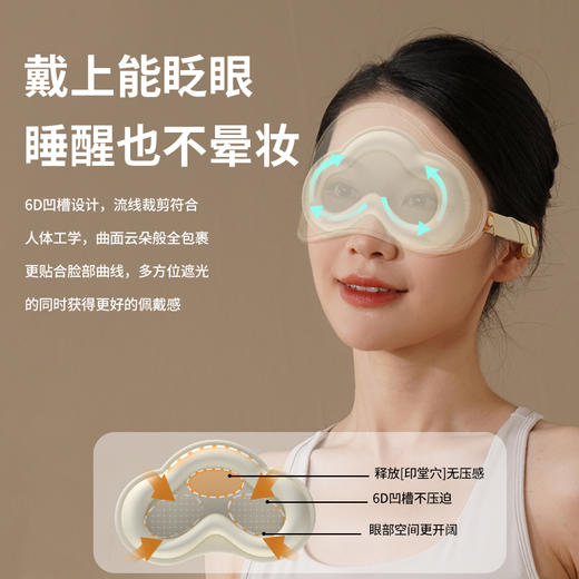 和正旅行套装 HZ-LX-3和正旅行套装遮光眼罩充气魔术贴护颈颈托 便携收纳 家用差旅出行礼盒 商品图5