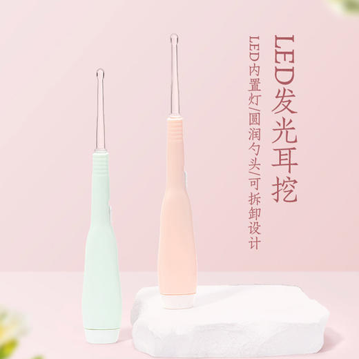 儿童发光耳勺掏耳神器婴儿扣挖耳勺带灯掏耳朵屎可视耳挖-纪念日百货门店同款168246178 商品图1