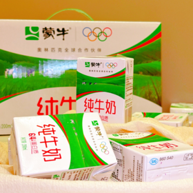 【营养早餐 优质蛋白】蒙牛-纯牛奶 200ml*48盒（2箱）