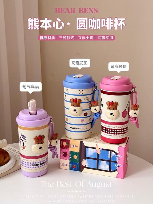熊本士新款316陶瓷内胆咖啡杯520ml 商品图2