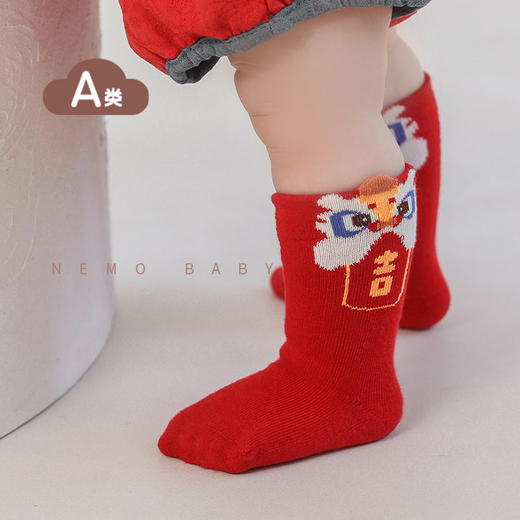 新生儿宝宝袜子松口无骨不勒脚婴儿袜子男女新年周岁大红中筒棉袜 商品图1