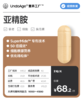 亚精胺｜细胞根源营养 SuperMide™ 专有技术【现货即发】 商品缩略图0