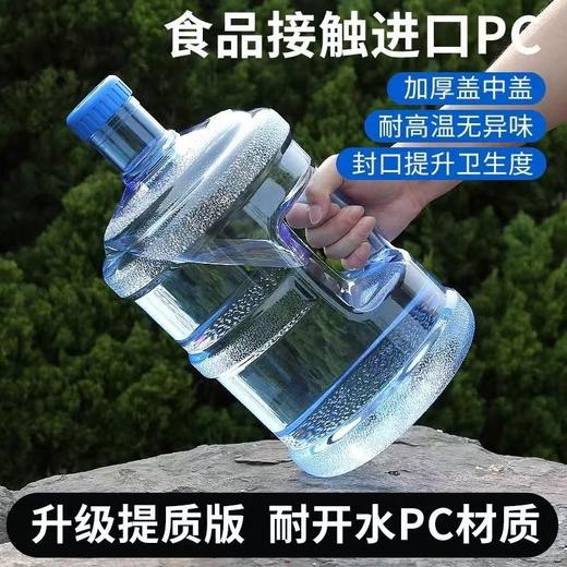 （超饱和富氢锶活水）水卡充值套餐【GY】 商品图5