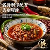 【5瓶更超值❗️鲜香特色鲅鱼酱】甄选品质原料制作，主料鲅鱼+猪肉「原味原新鲜」香而不腻超下饭，下饭酱拌面拌饭酱，海鲜酱调味酱海味L 商品缩略图3