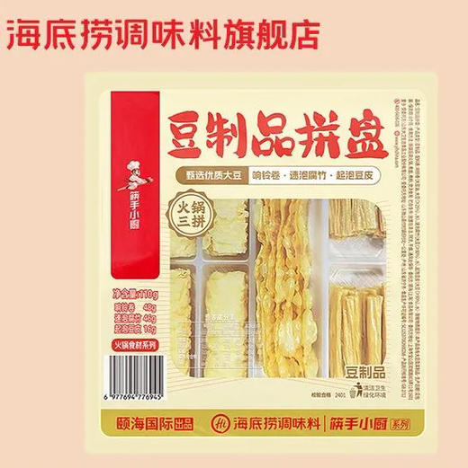 海底捞筷手小厨豆制品拼盘110克 商品图0