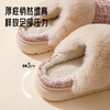 【YW】无忧购49元2件流氓兔棉拖鞋男女士冬季家用室内防滑厚底加绒保暖舒适小香风ZS-3099（截单后3-5天发货) 商品缩略图3