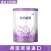 雀巢  超启能恩 幼儿配方奶粉 3段 760g【新国标】 商品缩略图1