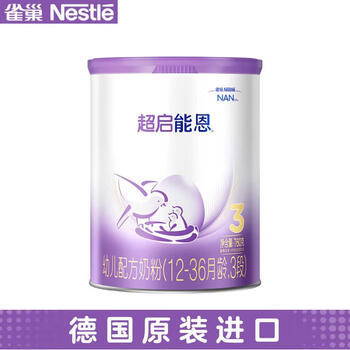 雀巢  超启能恩 幼儿配方奶粉 3段 760g【新国标】 商品图1