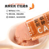 呼噜猫功能性猫条15g*5支装 鲜肉补水湿粮零食条 不吃包退 商品缩略图2