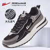 回力男鞋夏季2025新款薄款男士镂空透气网面休闲鞋轻便运动鞋男款 商品缩略图0