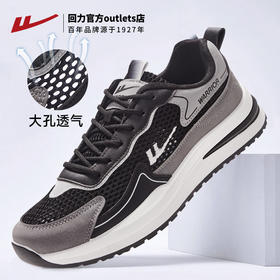 回力男鞋夏季2025新款薄款男士镂空透气网面休闲鞋轻便运动鞋男款