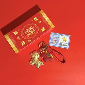【新年必入！好运加持纳福】抖音同款新年元旦本命年马上有钱钥匙扣礼盒装黄金包包挂件手机链挂饰。ja