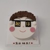 多款式~你的靓仔卡通蛋糕-低糖处理无添加 商品缩略图0