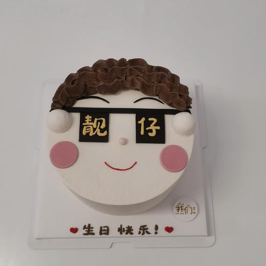 多款式~你的靓仔卡通蛋糕-低糖处理无添加 商品图0