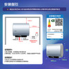 统帅海尔出品 60升扁桶电热水器京东自营上门安装2200W节能速热一级能效家用储水式F1PROK 商品缩略图1