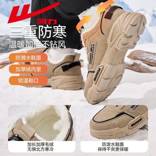 回力男鞋工装鞋2025冬季新款加绒加厚雪地靴旋钮免系带马丁靴男款 商品图1