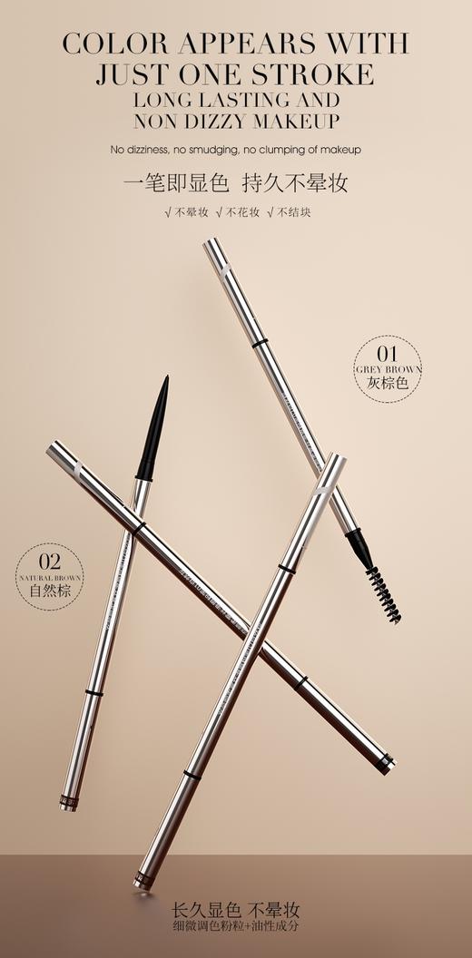 约&安奈颜柔雾丝滑眉粉笔100mg 商品图14