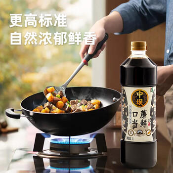 中坝金牌松茸酱油1L 零添加 提味增鲜 /粮油调味 /调味品 /酱油 商品图3