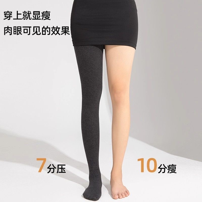 301-娜么库分段式压力裤