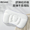 柯斯德尼（kidsneed）婴儿枕头儿童分区护颈枕宝宝6个月以上1-3岁幼儿园午睡枕婴儿用品 商品缩略图1
