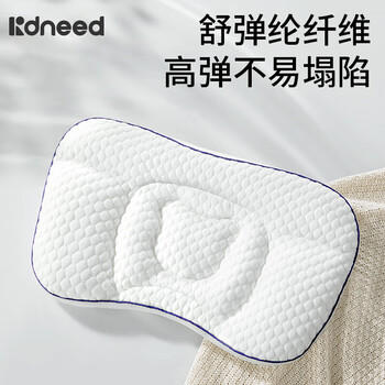 柯斯德尼（kidsneed）婴儿枕头儿童分区护颈枕宝宝6个月以上1-3岁幼儿园午睡枕婴儿用品 商品图1
