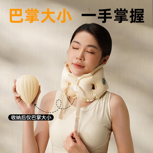 和正旅行套装 HZ-LX-3和正旅行套装遮光眼罩充气魔术贴护颈颈托 便携收纳 家用差旅出行礼盒 商品图8