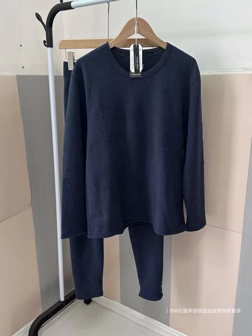 【GZ】无忧购10A抗菌体感锁温加绒男女款保暖套装（截单后3-5天发货) 商品图4