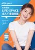 【保质期到27年9月】lifespace成人益生菌肠道食品健康 60粒【不足200元订单，默认顺丰快递到付】 商品缩略图2