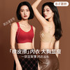 💗【提拉女王-侧重副乳版 B-F杯】【一收二定三提】润微橡皮擦大胸显小内衣 此款底围偏大，建议选小一码    橡皮擦内衣【提拉系列】 商品缩略图0