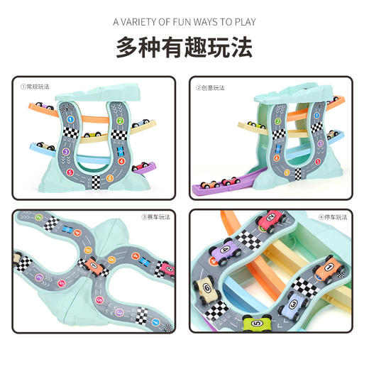 婴侍卫4层滑行轨道车BD605 商品图4