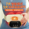 和正智能腰腹部按摩器HZ-IADN-1智能多功能热敷腹部揉捏按摩仪按摩靠垫 生日礼物送爱人贴心礼品 商品缩略图2