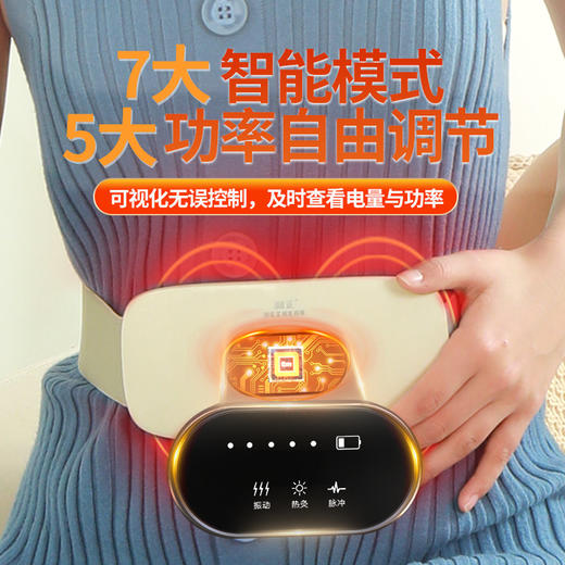 和正智能腰腹部按摩器HZ-IADN-1智能多功能热敷腹部揉捏按摩仪按摩靠垫 生日礼物送爱人贴心礼品 商品图2