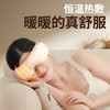 和正眼部按摩器  HZ-QNA-16 可折叠 眼睛按摩仪 成人恒温热敷睡眠眼罩 生日礼物送男女朋友 商品缩略图1