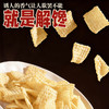 什·夫糯米锅巴孜然味120g 商品缩略图2
