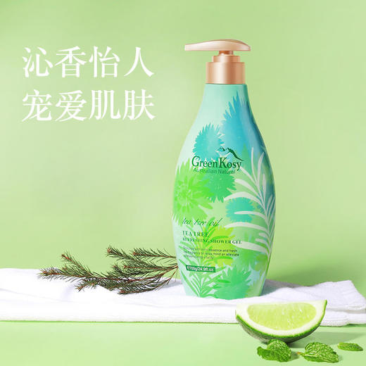 ⁴【香水沐浴露】700ml*2瓶 橙花+茶树油&樱花+金合欢&山羊奶柔滑&玫瑰水润 YC04-CRMM-GY 商品图3