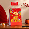 【马年台历新款桌面家用新年春节过年黄历2026福字手撕日历卡通LOGO 商品缩略图11