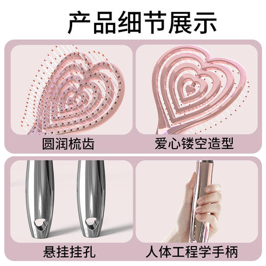 和正按摩梳HZ-COMB-1 头部经络梳 可水洗不拉扯湿发按摩 顺发蓬松高颅顶 头皮清洁梳 商品图8